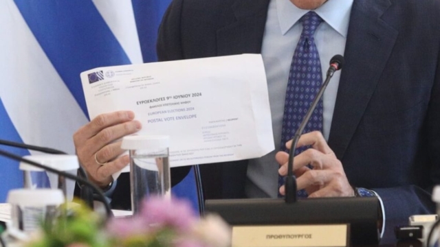 Καθιερώνεται από τις Ευρωεκλογές η επιστολική ψήφος: Αυτός είναι ο φάκελος και η υπεύθυνη δήλωση – Όσα πρέπει να γνωρίζετε (photos)