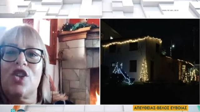 Εύβοια: Στόλισε το σπίτι της με 6.000 λαμπάκια! «Ήταν όνειρο του συζύγου, δεν βρίσκεται εν ζωή. Είναι εκεί ψηλά, να το βλέπει και να φέγγει» – Ο συγκινητικός λόγος αγνοώντας τους λογαριασμούς