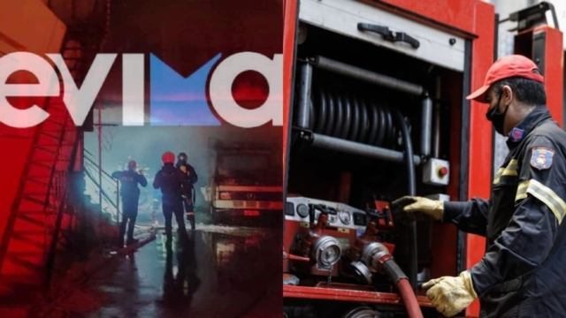 Φωτιά σε σπίτι στην Εύβοια – Κινδύνευσαν μητέρα και τα δύο της παιδιά
