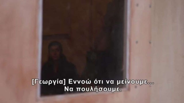 «Πρέπει να κάνουμε κάτι να “πουλήσουμε”, για να μείνουμε»: Κρυφή κάμερα εξέθεσε παίκτριες που τακίμιασαν και «έθαβαν» όλη την Φάρμα (video)