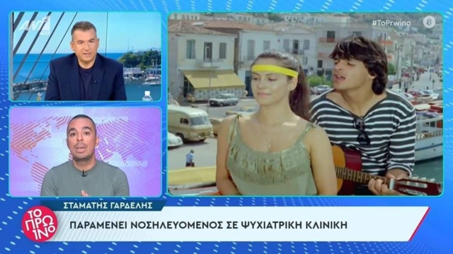 «Δεν είναι και τόσο καλά»: Άσχημες οι εξελίξεις με τον Σταμάτη Γαρδέλη, ο οποίος παραμένει στο Δαφνί