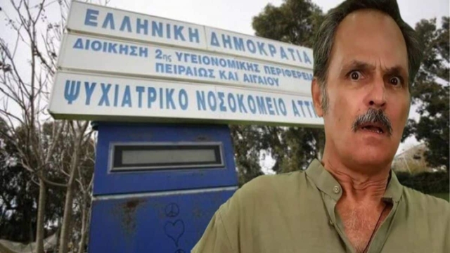 Συγκλονίζει ο Σταμάτης Γαρδέλης μέσα από το Δαφνί: «Σώθηκα και δε με νοιάζει, ας που ότι μπήκα στο τρελοκομείο»