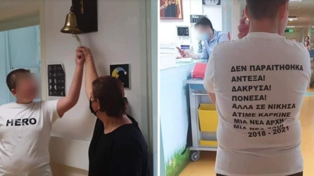 Δεν παραιτήθηκε ο μικρός Γιώργος: Βγήκε νικητής μετά από 3 χρόνια σκληρής μάχης με τον καρκίνο