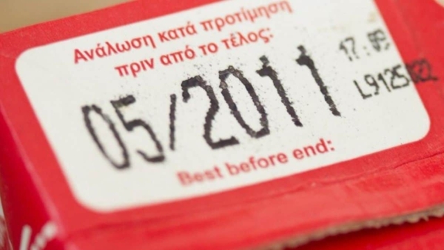 9+1 τροφές που μπορείτε να φάτε με ασφάλεια μετά την ημερομηνία λήξης