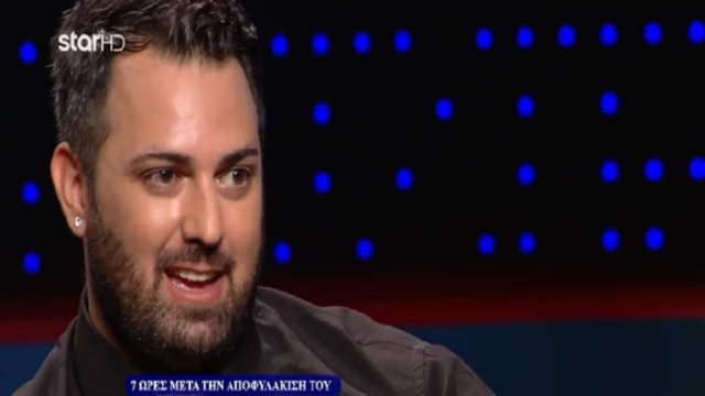 Εισβολή παίκτη ριάλιτι στο εφετείο: «Πήρα 18.000 ευρώ σε ένα ραντεβού» – Οι διάσημοι πελάτες που έχουν χάσει τον ύπνο τους μετά τη σύλληψή του (Video)
