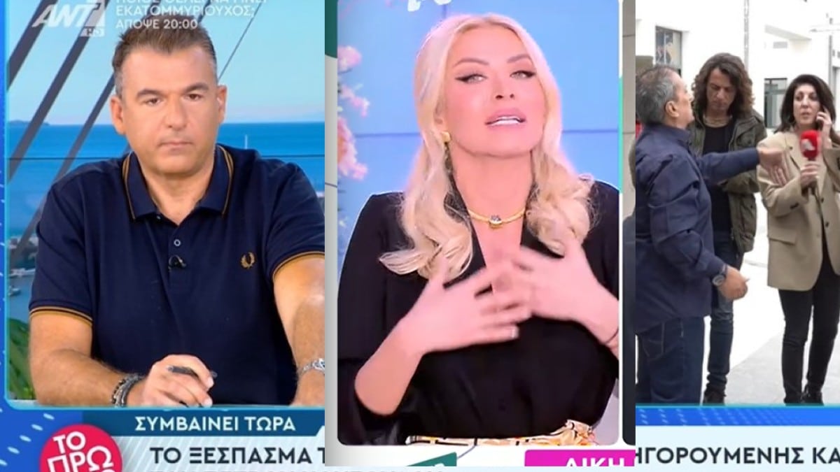 Η σφήνα της Καινούργιου στο Γιώργο Λιάγκα και η δημόσια συγνώμη