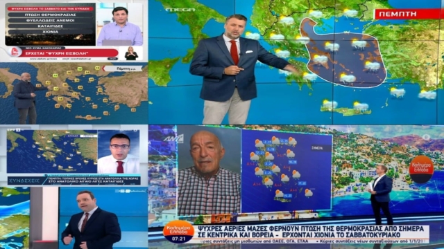 Καιρός: «Χειμώνας» προ των πυλών! “Ποταμοί” ψυχρού αέρα φέρνουν χιόνια – Προειδοποιούν Καλλιάνος, Αρνιακός, Γιαννόπουλους, Αρναούτογλου, Τσατραφύλλιας και Μαρουσάκης (Video)