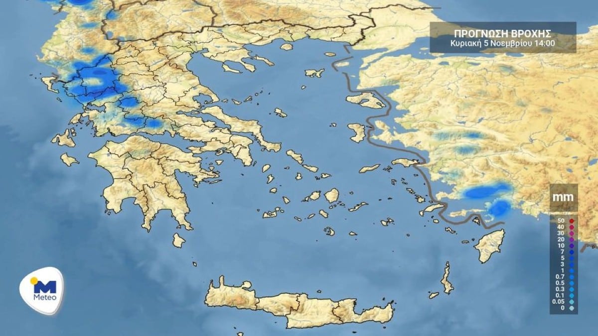 Καιρός σήμερα 5/11: «Διχασμένος» με ήλιο στη μισή Ελλάδα και καταιγίδες στην υπόλοιπη! Πού θα βρέξει – Αναλυτική πρόγνωση ανά περιοχή από την ΕΜΥ (Video)