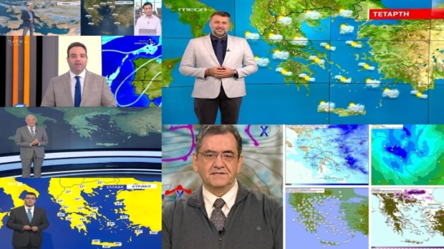 Καιρός σήμερα 15/11: Ανοιξιάτικη Τετάρτη πριν το χειμωνιάτικο Σαββατοκύριακο! Έρχονται τα πρώτα χιόνια – Καμπανάκι Αρνιακού, Αρναούτογλου, Τσατραφύλλια, Κολυδά, Καλλιάνου, Γιαννόπουλου και Μαρουσάκη
