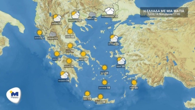 Καιρός σήμερα 14/11: Βελτιωμένος πριν την «πρόβα» χειμώνα το Σαββατοκύριακο! Έρχονται τα πρώτα χιόνια – Οι περιοχές που θα δουν “άσπρη” μέρα (Video)