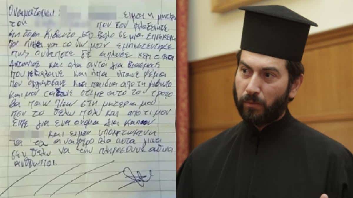 Κιβωτός του Κόσμου: Αυτή είναι η επιστολή που «αθωώνει» τον πατέρα Αντώνιο – Τα 3 στοιχεία που… δείχνουν ότι είναι πλαστή (video)