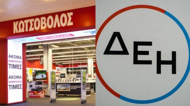 Στα «χέρια» της ΔΕΗ περνά η Κωτσόβολος – Στα 200 εκατ. ευρώ το deal με την Currys για την εξαγορά της