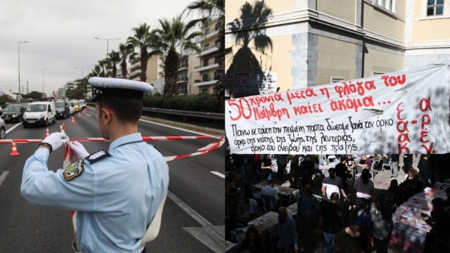 5.000 αστυνομικοί στους δρόμους: Κυκλοφοριακές ρυθμίσεις για την επέτειο του Πολυτεχνείου – Ποιοι δρόμοι κλείνουν από σήμερα (17/11) στην Αθήνα