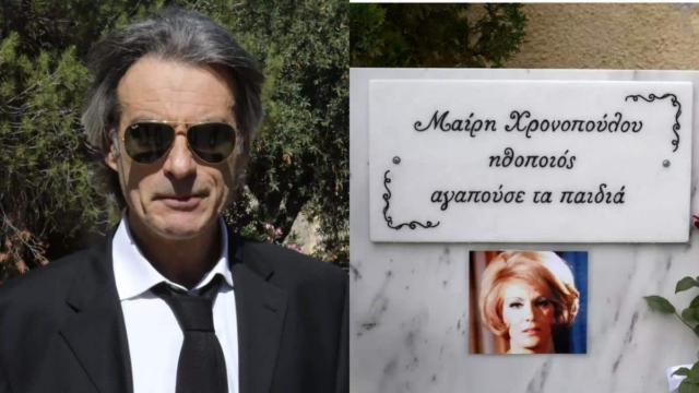 Συγκίνηση και χειροκρότημα για τη μεγάλη Μαίρη Χρονοπούλου: Στο σπίτι της στην Παιανία το μνημόσυνο 40 μέρες από τον θάνατό της – Παρών ο πρώην σύντροφός της