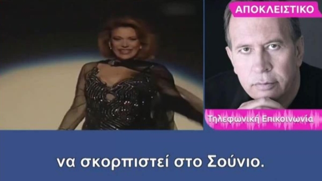 «Δεν είναι η τελευταία διαθήκη της Μαίρης Χρονοπούλου…»: Ανατροπή “βόμβα” από τον Χάρη Παπαδόπουλο – Οι υπόνοιες για τη διάρρηξη (Video)