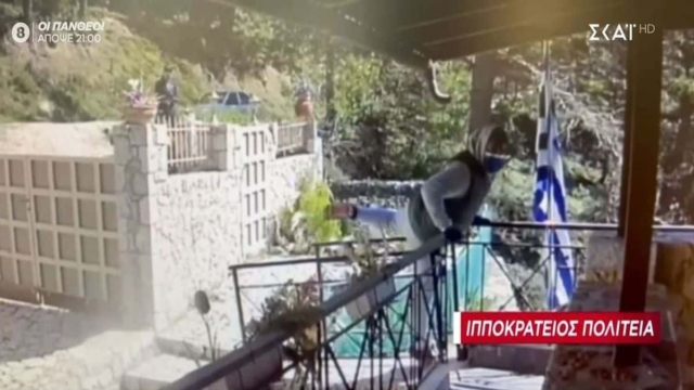 Πώς δρούσε η συμμορία με επικεφαλής τον «Μαραντόνα» – Είχαν λεία 350.000 ευρώ (video)