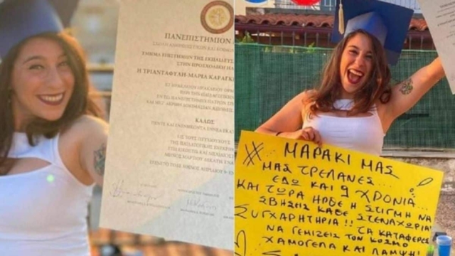 Αξίζει να ζεις για ένα όνειρο: Η Μαρία γεννήθηκε κωφή, αλλά πήρε το πτυχίο της με πίστη και θέληση