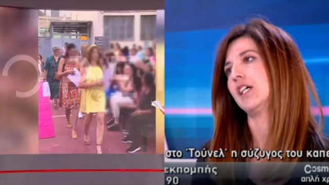 Η «μαύρη χήρα» που σκότωσε τον καπετάνιο σύζυγό της στην Αργολίδα έκανε πασαρέλα μέσα στις φυλακές Κορυδαλλού!