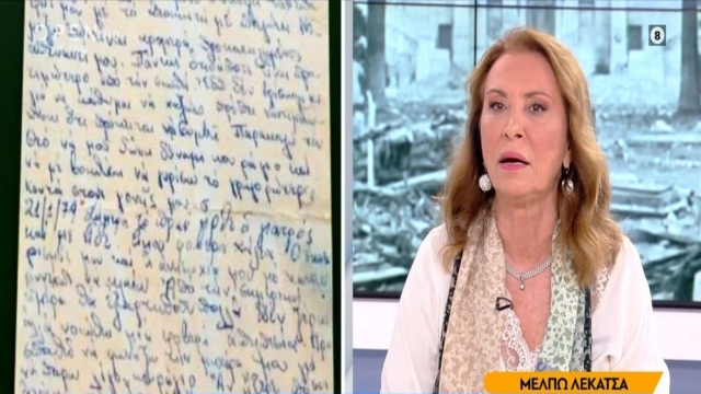 Κατάθεση ψυχής από την «φαρμακοποιό του Πολυτεχνείου»: «Ιστορία γράφει το αίμα – Δε συγχωρώ τους βασανιστές…»