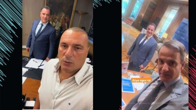 To… απίστευτο τρολάρισμα Μητσοτάκη στον Άδωνι Γεωργιάδη – Το βίντεο που έγινε viral στο TikTok