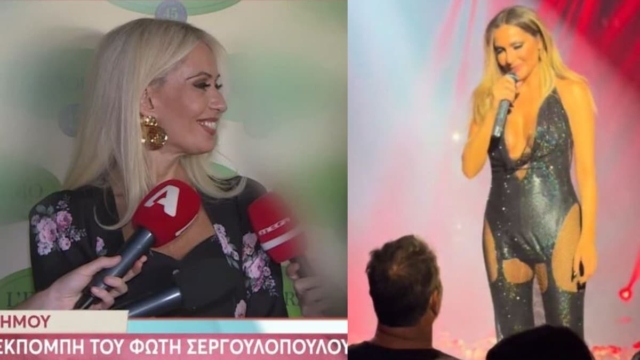 Η Μαρία Μπακοδήμου για τα σχόλια που δέχτηκε η Δέσποινα Βανδή: Είμαστε στο 2023, είναι λίγο σαν αστυνομία των ηθών.