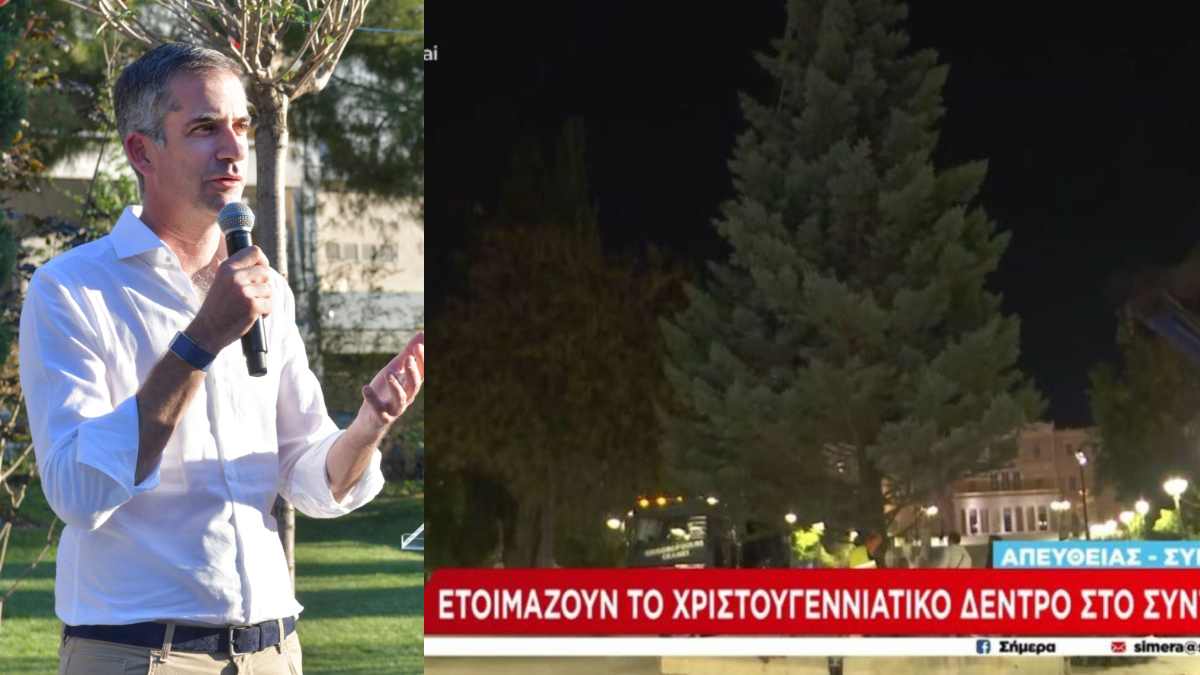 Το τελευταίο του Κώστα Μπακογιάννη: Πότε και πως θα στηθεί το Χριστουγεννιάτικο δέντρο στο Σύνταγμα
