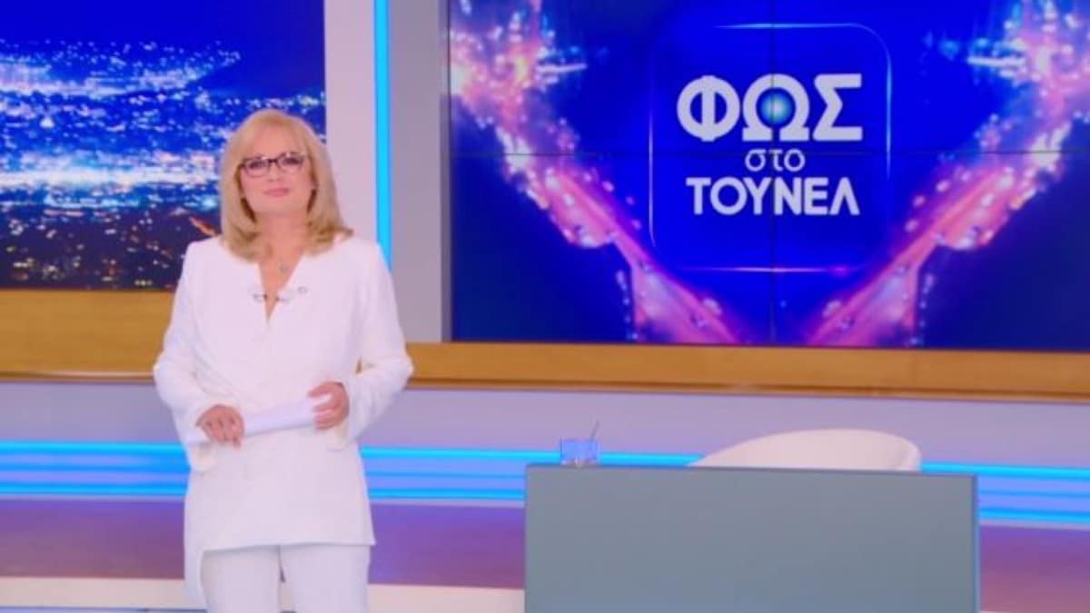 Φως στο Τούνελ: Τα θέματα με τα οποία θα ασχοληθεί η αποψινή εκπομπή