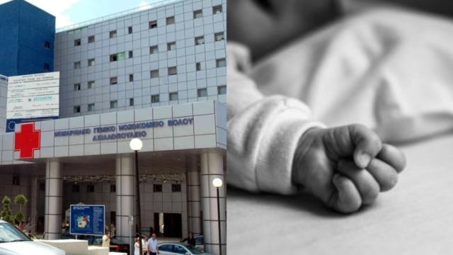 Σκηνές αρχαίας τραγωδίας στο νοσοκομείο του Βόλου: «Σώστε το παιδάκι μας» φώναζε η γιαγιά του –  Οι γιατροί προσπαθούσαν επί 1,5 ώρα να το επαναφέρουν (video)