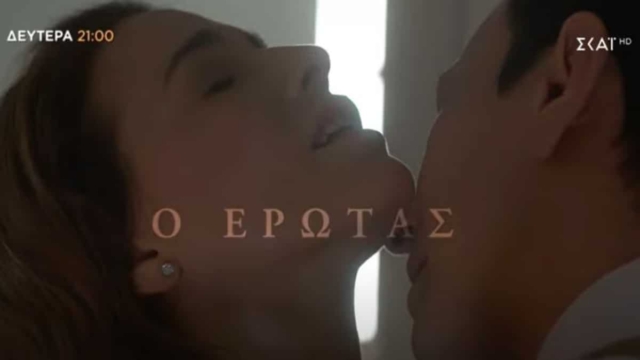 Οι Πανθέοι (6/11): «Σ’ αγαπάω πολύ!» – Ανάβει φωτιές η παθιασμένη ερωτική σκηνή Κίτσου και Μάρμως (video)