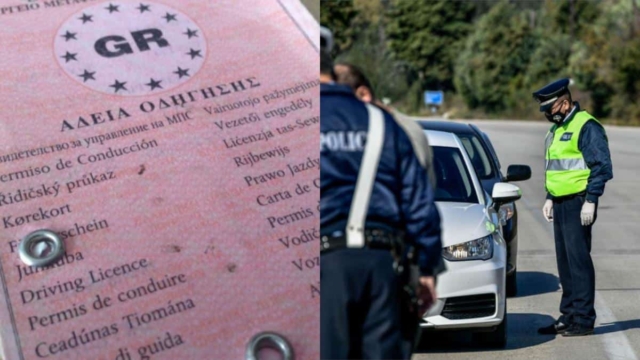 Εφιάλτης: 100 ευρώ πρόστιμο για κάτι που κάνει το 90% των Ελλήνων οδηγών!
