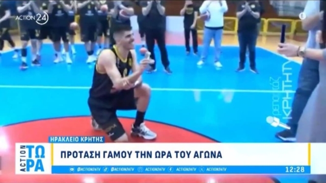 «Θα το πάρεις το παιδί;» – Μπασκετμπολίστας γονάτισε στο παρκέ και έκανε πρόταση γάμου στην αγαπημένη του (video)