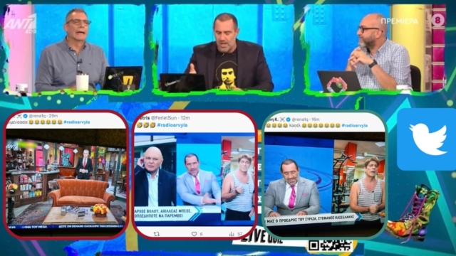 Ράδιο Αρβύλα: “Όσοι δεν γουστάρετε  #radioarvyla απλά μην τους βλέπετε, μη μας πρήζετε όμως.” Το Twitter υποδέχθηκε με άγριες διαθέσεις την παρέα της Θεσσαλονίκης