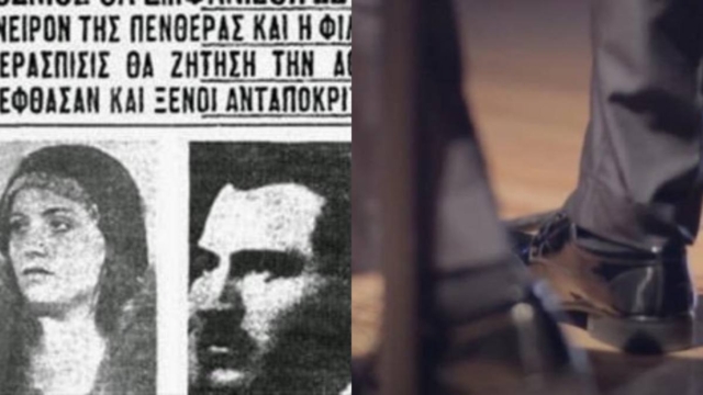 Η ιστορία πίσω από το ρεμπέτικο «Κακούργα Πεθερά»: Ο τεμαχισμός ζάμπλουτου εργολάβου από τη σύζυγο και τη μητέρα της με τις οποίες είχε σχέση!
