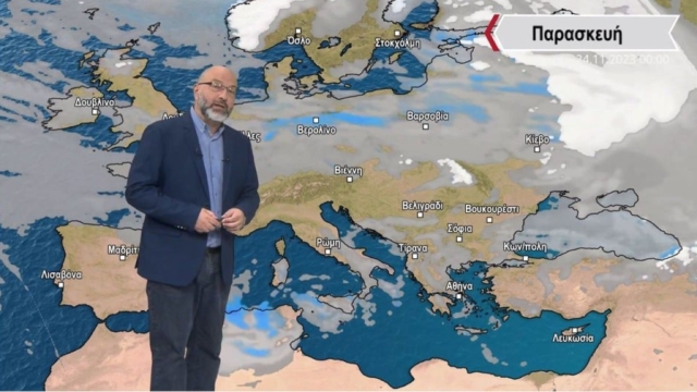 «Έρχονται και χιόνια!» – Ο Σάκης Αρναούτογλου επιβεβαίωσε τους φόβους (photo)