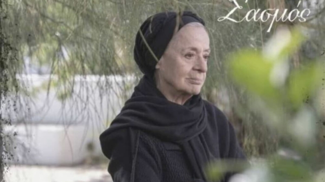 Σασμός εξελίξεις 29/11: Το προαίσθημα της γιαγιάς Ειρήνης επιβεβαιώνεται – Θλίψη στην Άνω Ποριά