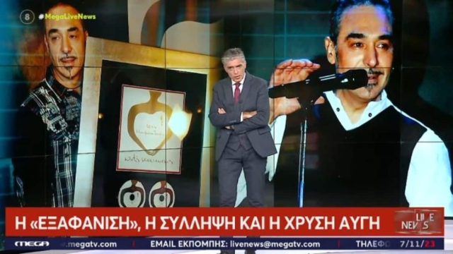 Ο Ευαγγελάτος αποκάλυψε την ημερομηνία επιστροφής του Νότη Σφακιανάκη!