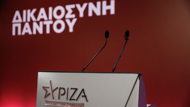 Νέες αποχωρήσεις από τον ΣΥΡΙΖΑ! Ανάμεσά τους Λάμπρου, Κατριβάνου, Χριστοδουλοπούλου και Καββαδία – Η ανακοίνωσή τους