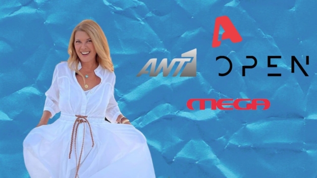 Η Σοφία Αλιμπέρτη ετοιμάζει τηλεοπτική επιστροφή μεγατόνων – Πού θα την δούμε