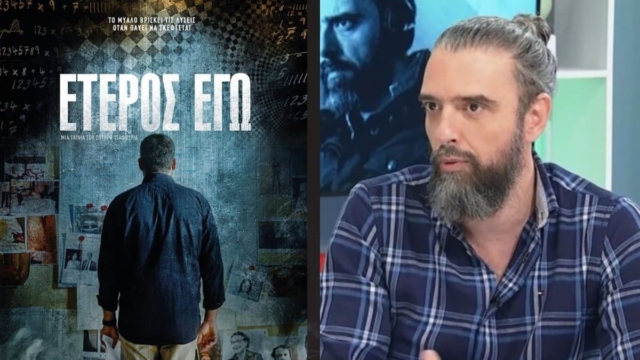 «Βόμβα» από Σωτήρη Τσαφούλια:  Ο λόγος που διόρθωσε 21 φορές το σενάριο του «Έτερος εγώ»