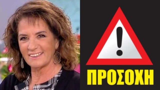 Συναγερμός για… καύσωνα από την Χριστίνα Σούζη: «Η θερμοκρασία θα αγγίξει σπάνια ρεκόρ»
