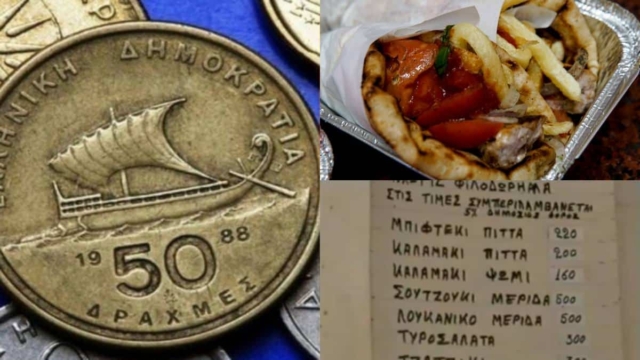 Αχ δραχμούλα μου: Μας κόβουν και το σουβλάκι – Σήμερα αγγίζει τα 4 ευρώ, το 1999 το παίρναμε…