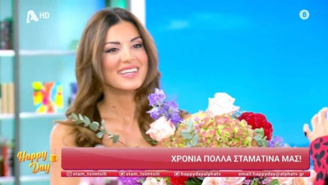 Η on air έκπληξη στην Σταματίνα Τσιμτσιλή για την ονομαστική της εορτή(Video)