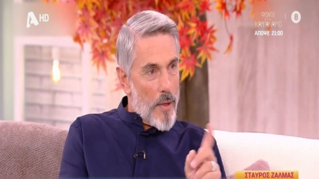 «Έγραψαν εμμέσως πλην σαφώς ότι έπασχα από AIDS! Τα κτήνη που μου κατέστρεψαν τη ζωή για 15 χρόνια…» – Έξαλλος ο Σταύρος Ζαλμάς (Video)