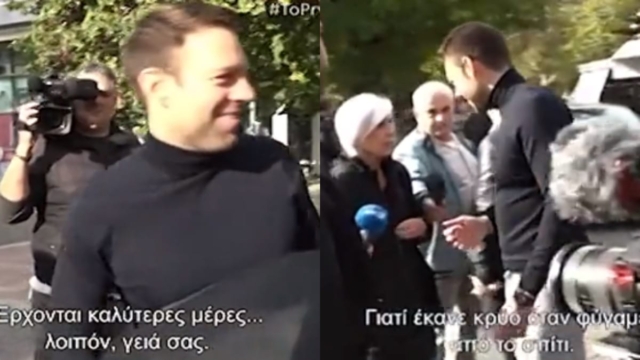 Στέφανος Κασσελάκης ο «παντοδύναμος»: Υποσχέθηκε ότι θα αλλάξει ακόμα και τον… καιρό (video)