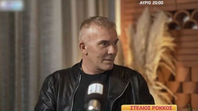 «Ένιωσα ότι σβήνω, χάνομαι. Έπαθα έμφραγμα και…» – Συγκλονίζει ο Στέλιος Ρόκκος για την περιπέτεια της υγείας του (Video)