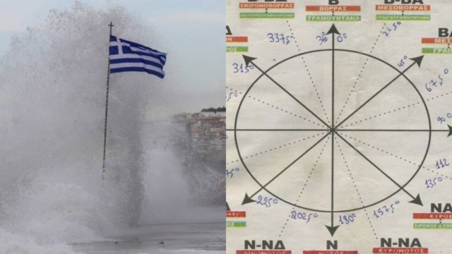 «Θεομηνία» από τα Μερομήνια: «Εκείνη η μία μέρα του 2024 που όλοι θα μείνουμε μέσα…»