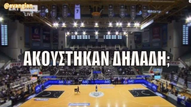 Δημοσιογράφος ξέχασε τα μικρόφωνα ανοιχτά στο ΠΑΟΚ – Ολυμπιακός και έβριζε (ΒΙΝΤΕΟ)
