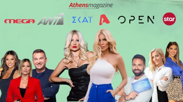 Τηλεθέαση 8/11: Η σκόνη του Λιάγκα στην Καινούργιου, η πρωτιά Τσιμτσιλή και το 3% της Τσολάκη –  Ζήνα ή Αναστοσοπούλο, μυθοπλασία ή ποδόσφαιρό;
