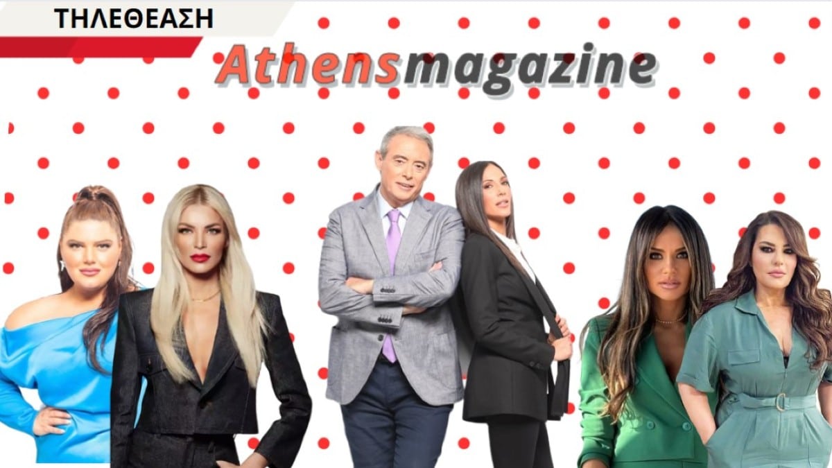 Τηλεθέαση: Δεν άφησαν περιθώρια στον ανταγωνισμό Βούλγαρη – Χασαπόπουλος και Λιάγκας, ανεβασμένη για δεύτερη μέρα η Τσολάκη – Σκληρή μάχη στην μυθοπλασία