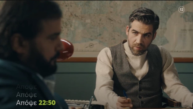Το ναυάγιο εξελίξεις 14/11: Ο Γιώργης έτοιμος να σταματήσει τις έρευνες – Χαμός στο σημερινό επεισόδιο